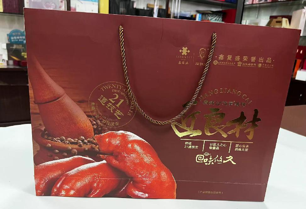 南涧礼品盒定制